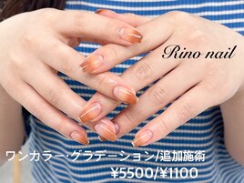 クリアブラウンのグラデ662