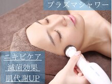 グランビューティ(Glanz Beauty)の雰囲気（【美肌管理】イオン導入で浸透力UP！毛穴/美白/シミケア☆）
