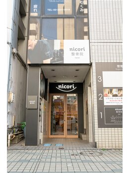 ブライト整体(bright整体)/外観