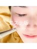 【当店オススメ】【毛穴撲滅】エステ版ダーマ→たるみ改善/しわ改善/毛穴改善