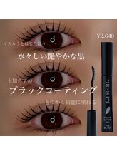 ループラス 中目黒(r'oo plus)/ブラックコーティング