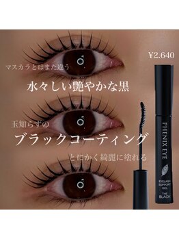 ループラス 中目黒(r'oo plus)/ブラックコーティング