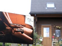 ヒュッテ(Hutte)の雰囲気（初めの方は90分が◎心身が軽くなる感覚がやみつき♪）