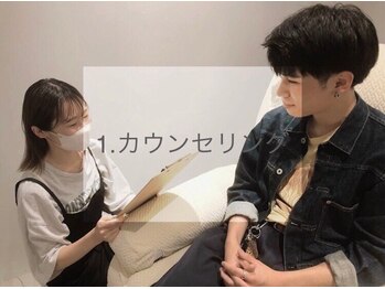 シー ベル(shh...Belle)/丁寧なカウンセリング