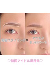 フローランズ(FLORANZ) No1まつげ とまゆげ