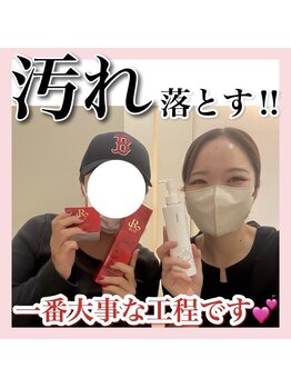 アルムダアクア 天王寺店(Aleumda AQUA)/ハーブピーリング/大阪/天王寺