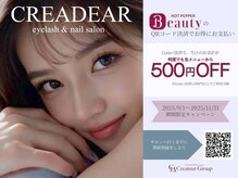 クレアディア 姫路駅前店(Creadear)