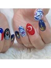 プラスワン(PLUSONE)/