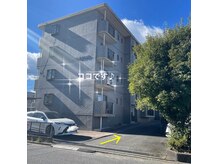 小田原市民病院より徒歩4分。大雄山線、井細田駅より徒歩4分。