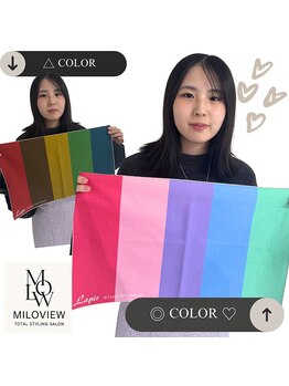ミラビュー(MILOVIEW)/一人ひとりの魅力を引き出す♪