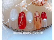 ライリア 船堀店(Rairia)/デザインコース