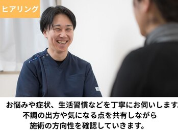 名古屋鍼灸 美容健康院/ヒアリング