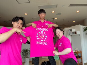 カエデ鍼灸整骨院 セントシティ店(KAEDE鍼灸整骨院)/交通事故