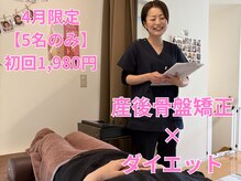 ファミール鍼灸整体院(famille鍼灸整体院)