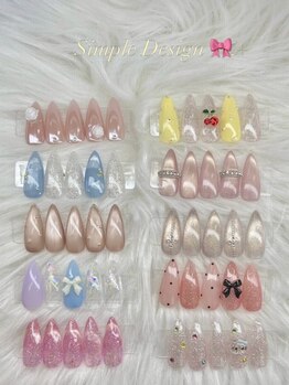 エラン 町田(ELAN)/4月シンプル定額