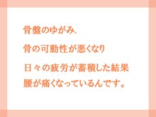 心整体院/不調は例えば積み木のようなもの