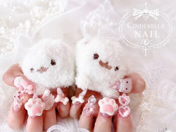 シンデレラネイル(CINDERELLA NAIL)/【スカルプ長さだしネイル】