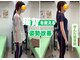 ぜんた整骨院の写真