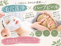 メディカルサロン ファン(FUN)