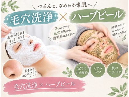 メディカルサロン ファン(FUN)の写真
