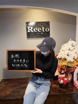 リエート(Reeto)/光フェイシャル