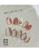 e-nail【イーネイル】