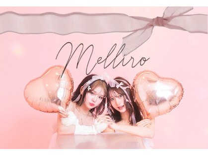 メルイロ(Melliro)の写真