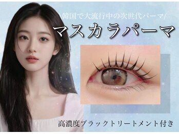 フォクシーラッシュ なんば店(FOXY LASH)