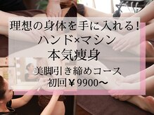 カリスティ(CHARIS.T)