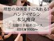 カリスティ(CHARIS.T)の写真