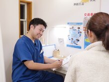 内海接骨院/しっかり聞きます！