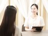 【メニュー相談】悩みに合わせて決めたい方に［ご新規様/リピーター様］