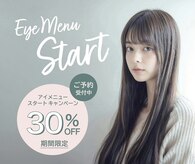 ソイルアヴェダ ららぽーと沼津店(SoilAVEDA)