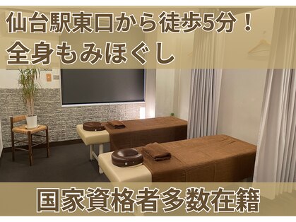 リラックストアの写真