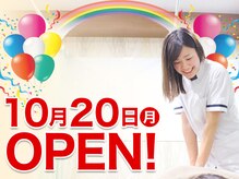 世界のこころ整体院 三宮神戸マルイ院