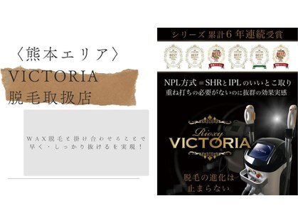 クラルテ(Clarte)の写真