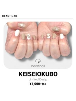 はあとねいる 京成大久保店/京成大久保店限定デザイン