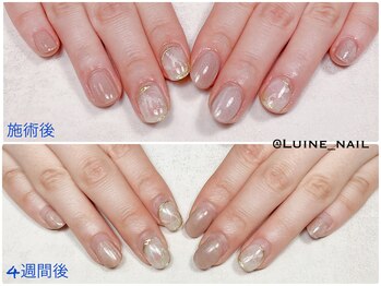 ルイネ 小平市(LuiNe)/