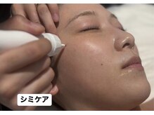 ハリシェンド/シミケアホワイトニング