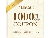 ブルーベリー 学園の森店