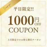 ブルーベリー 学園の森店