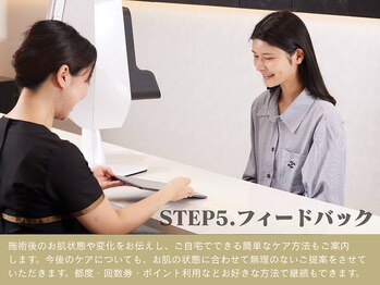 ディレイア ザ コスメ 有楽町マルイ店(direia the cosme)/フィードバック[有楽町駅/銀座]