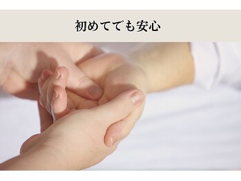 お暇(Oitoma)の写真/はじめての方に選ばれている理由