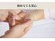 お暇(Oitoma)の写真/はじめての方に選ばれている理由