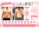 ボディプラストウキョウ 日本橋人形町店(BODY PLUS TOKYO)の写真