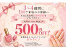 付け替えは3~4週間ごとおすすめ