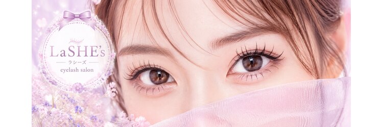 ラシーズ 石山店(La SHE's)のサロンヘッダー