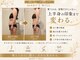 マリーズウィル(MARY's WILL)の写真/一度でも変化を実感!肋骨から整えて、小顔×薄く華奢な上半身へ。猫背/巻き肩/肩甲骨/二の腕
