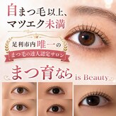 イズビューティー 足利(is Beauty)