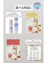 マドロミ(madoromi.)/選べる商品C (1点のみ)